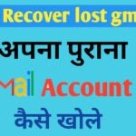 Gmail Recovey