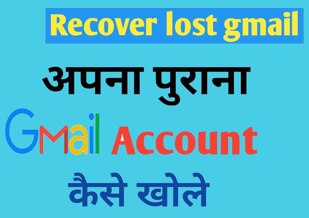 Gmail Recovey