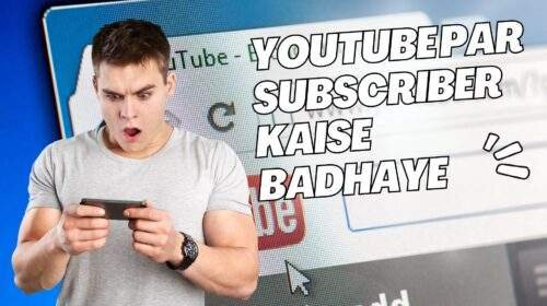 Youtube Par Subscriber kaise badhaye